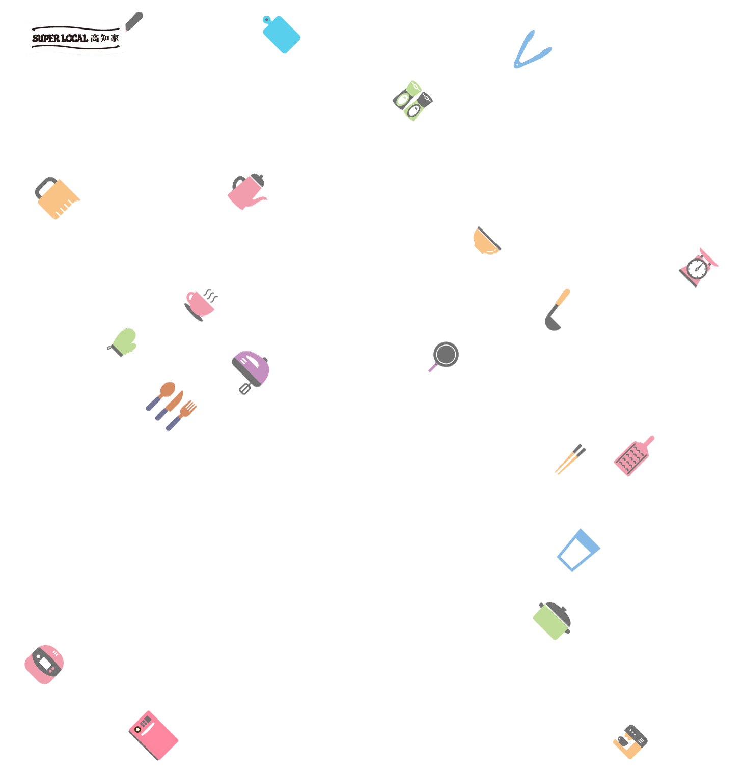 高知家のうまいもの大賞2026メイン画像