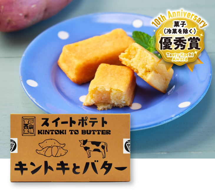 キントキとバター　プレーンBOX 5個入（スカイ アンド シー・ムロト）