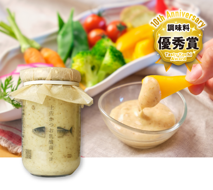 土佐かつお乳酸菌マヨ（ミタニHD株式会社）